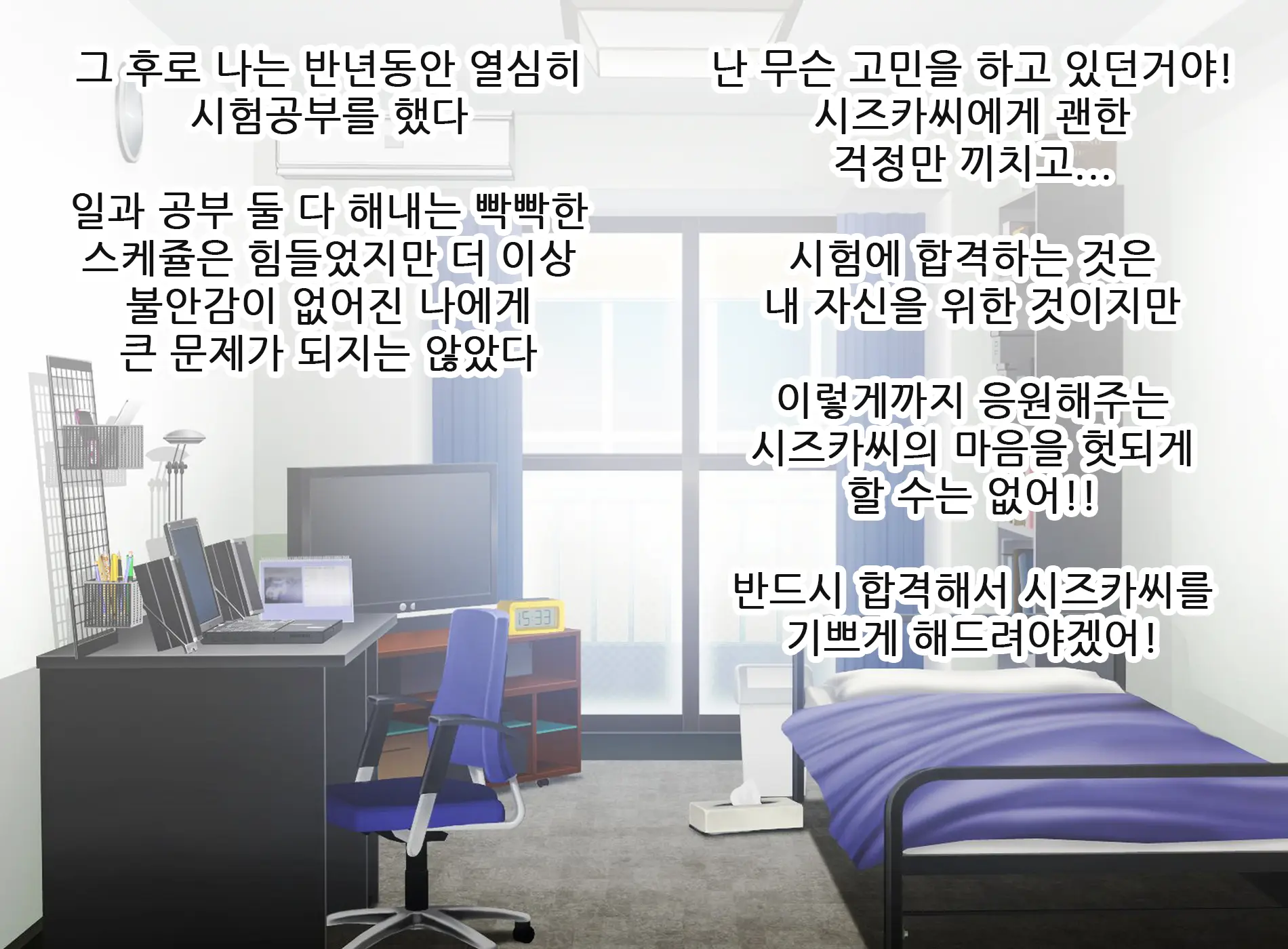 Ecchi De Oppai Ga Ookikute Yasashii Katei Kyoushi No Onee-San | 닭살커플의 엣치한 짓 가슴이 크고 상냥한 가정교사 누나와